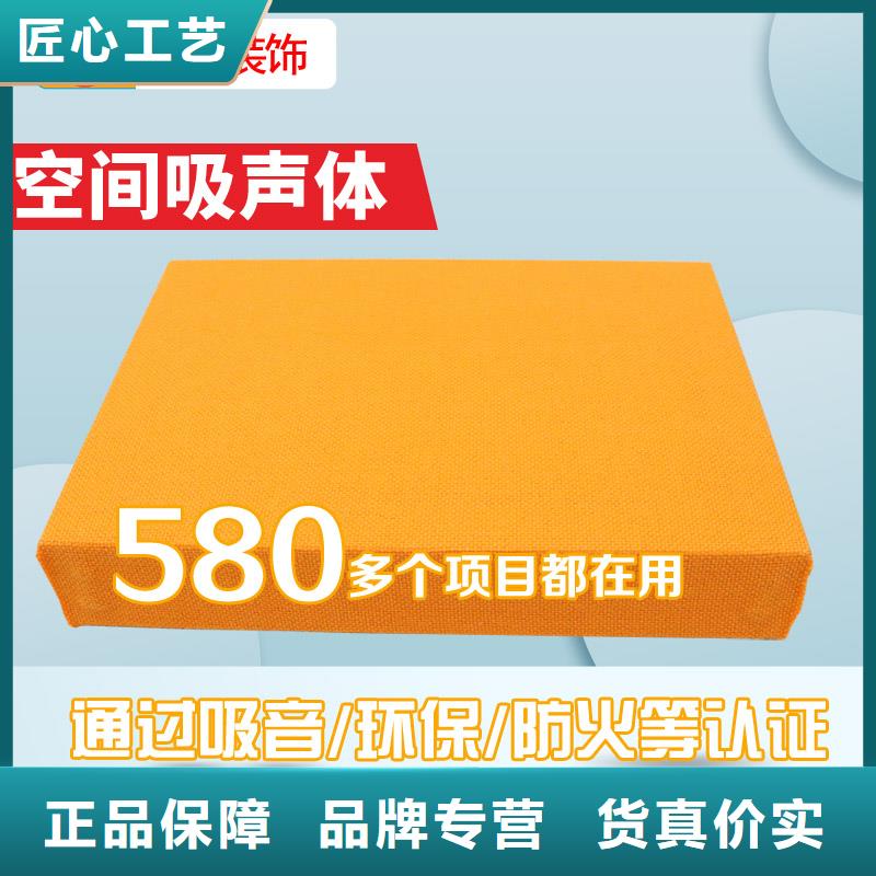 电视台弹性吸声体_空间吸声体价格