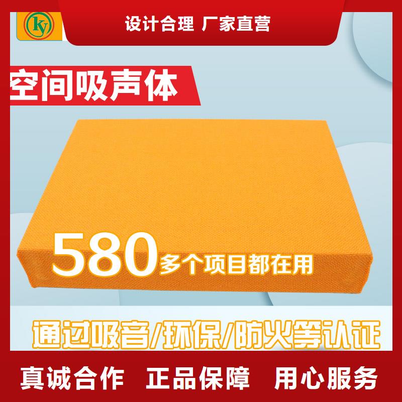 审讯室吸声体_空间吸声体价格