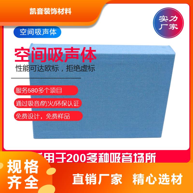 ktv酒吧空间吸声体悬挂_空间吸声体厂家