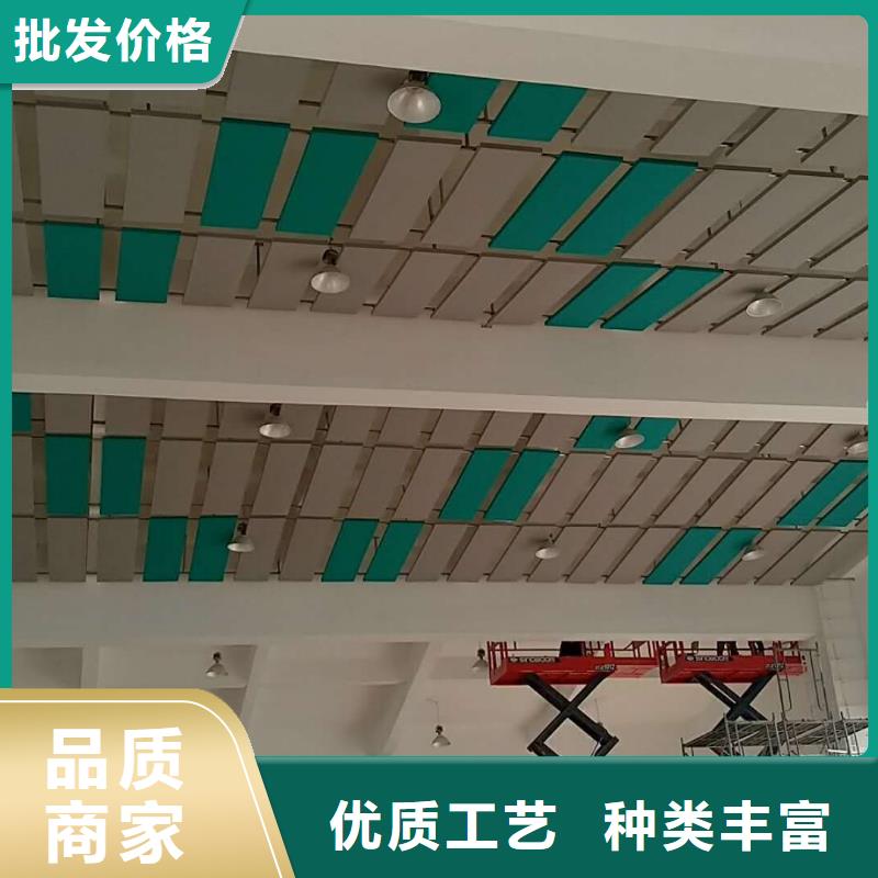 音乐厅棱孔空间吸声体_空间吸声体工厂