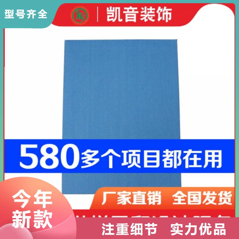 活动室弹性吸声体_空间吸声体价格