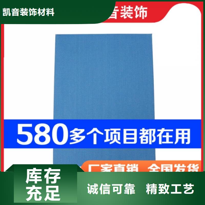 影院异形空间吸声体_空间吸声体厂家