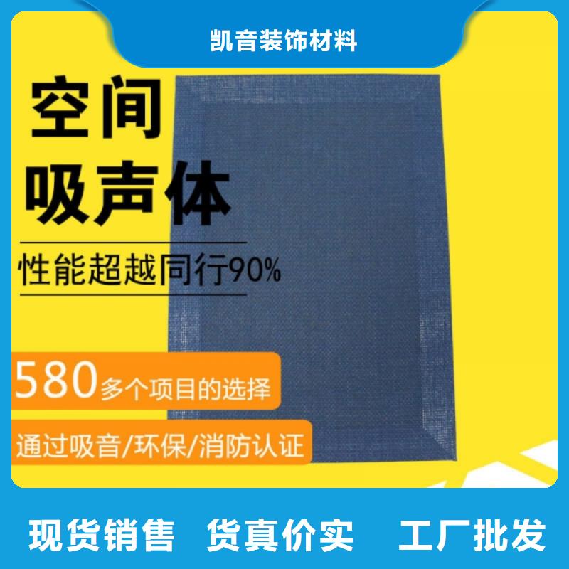 篮球馆吊顶空间吸声体_空间吸声体厂家