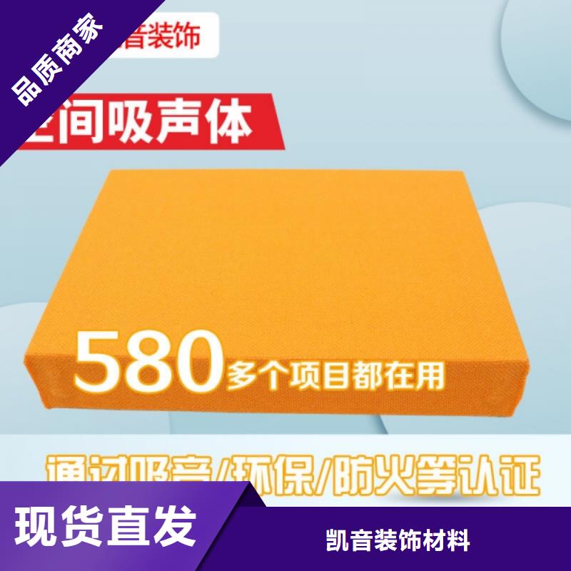 报告厅100mm厚空间吸声体_空间吸声体厂家