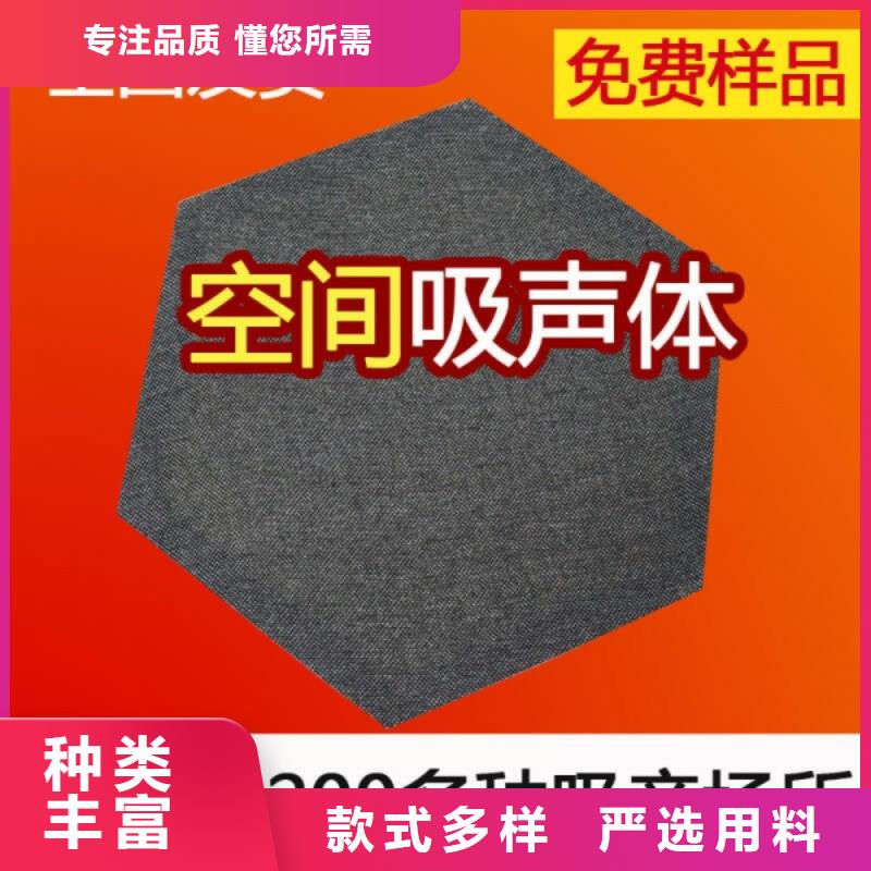 演播室吊顶吸声体_空间吸声体厂家