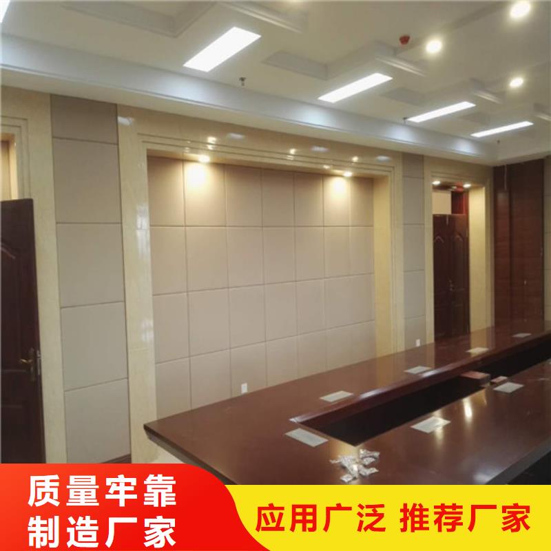 软包吸音板经验丰富品质可靠