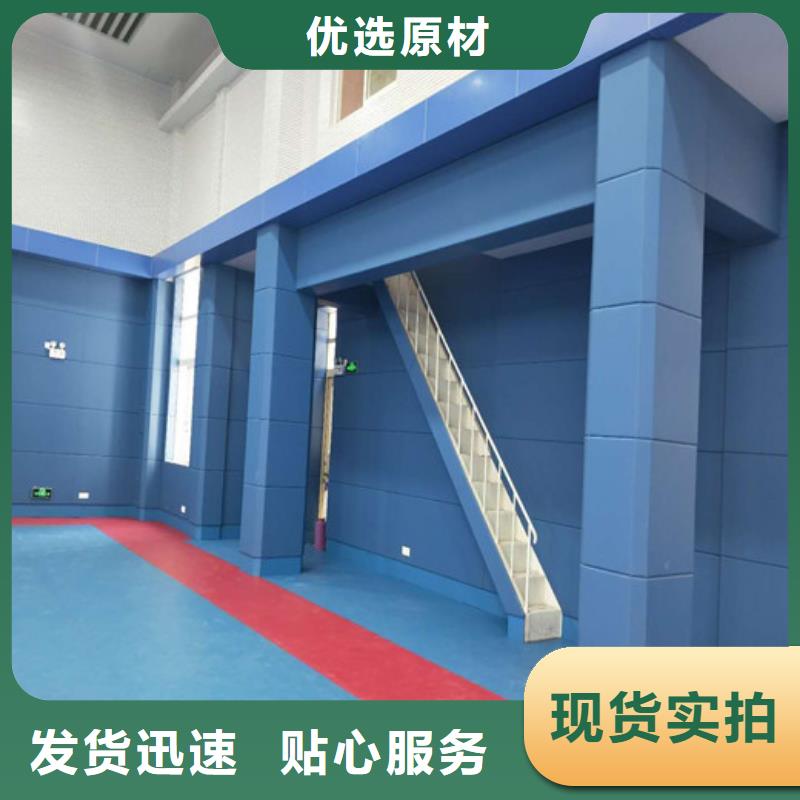 軟包吸音板-吸聲體的簡單介紹