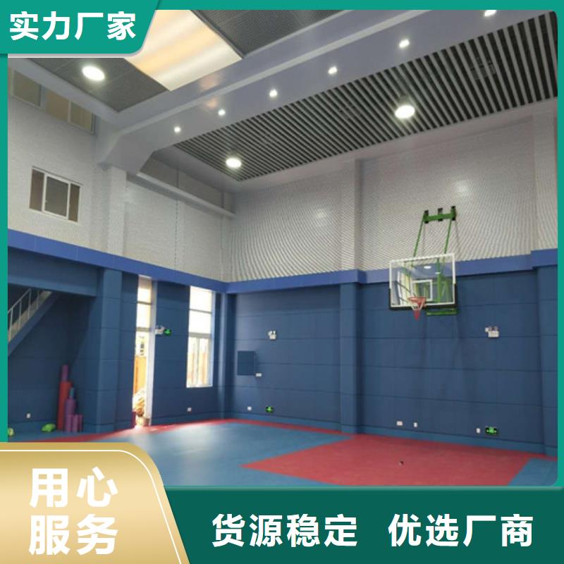 軟包吸音板體育館空間吸聲體實拍品質保障