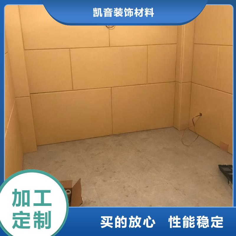 軟包吸音板體育館空間吸聲體實拍品質保障