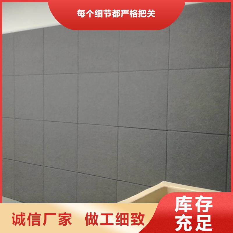 軟包吸音板防撞吸音板按需定制