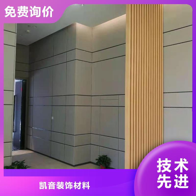 吸声体厂家视频-黑龙江省大兴安岭市凯音吸声体厂家可服务区域塔河|漠河|大庆|佳木斯|黑河|绥化|鹤岗|哈尔滨等