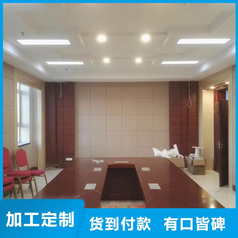 吸声体厂家视频-吸声体厂家|黑龙江省大兴安岭市|呼玛|塔河|鹤岗|齐齐哈尔|佳木斯|牡丹江|黑河|哈尔滨|大庆