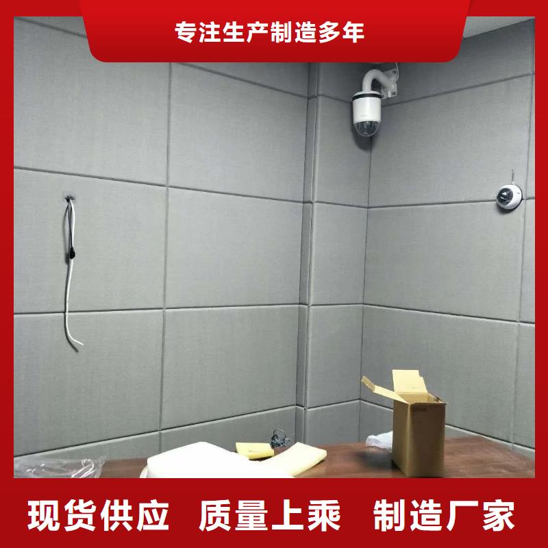 吸声体厂家视频-古蔺|江阳|巴中|攀枝花|遂宁|雅安|内江凯音吸声体厂家_ 凯音装饰材料(泸州市分公司)