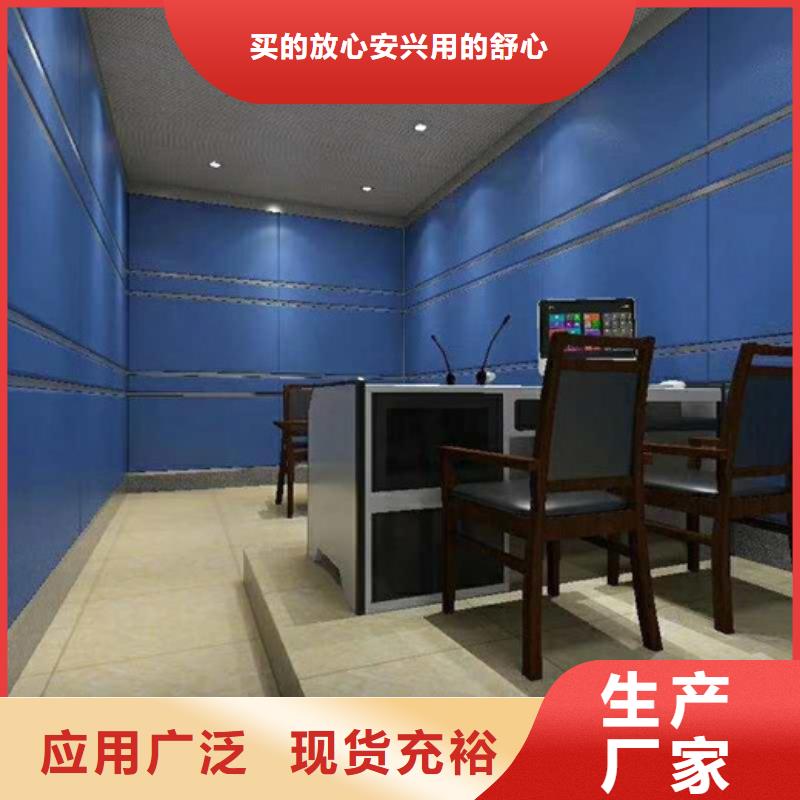 軟包吸音板,軟包吸音板廠家實力見證