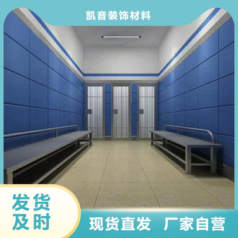 軟包吸音板防撞吸音板質量優選