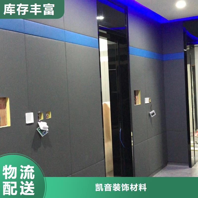 軟包吸音板吸音軟包廠家滿足客戶需求
