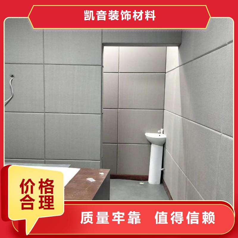 布藝軟包吸音板批發(fā)