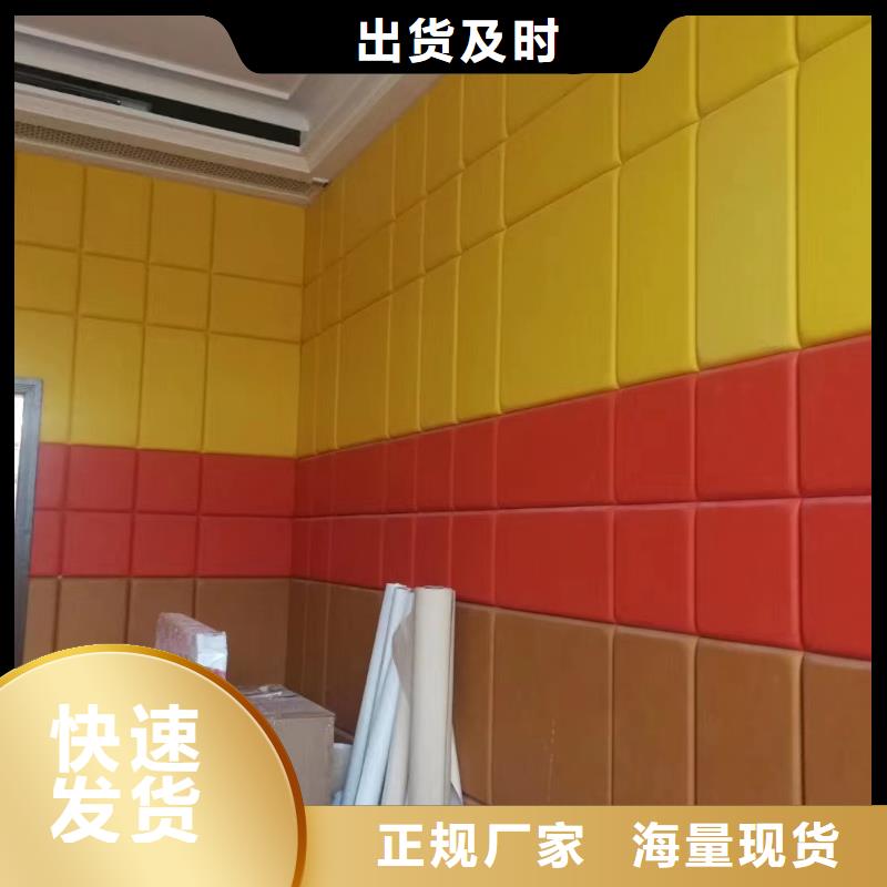 軟包吸音板批發