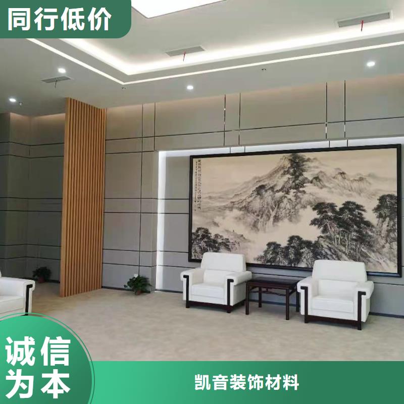 軟包吸音板空間吸聲體讓客戶買的放心