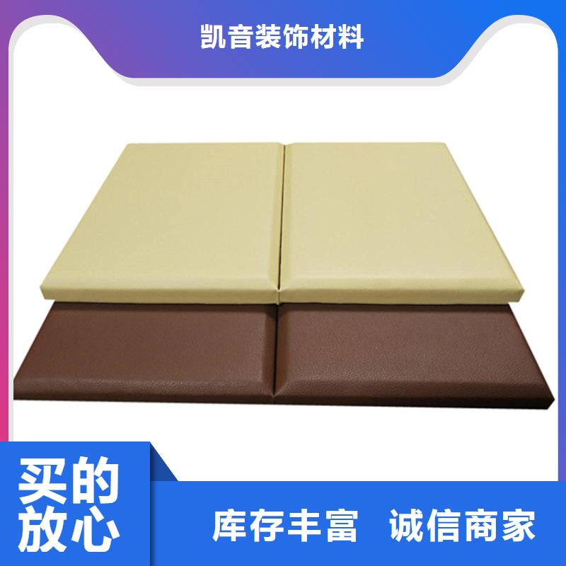 【軟包吸音板防撞吸音板產品細節參數】