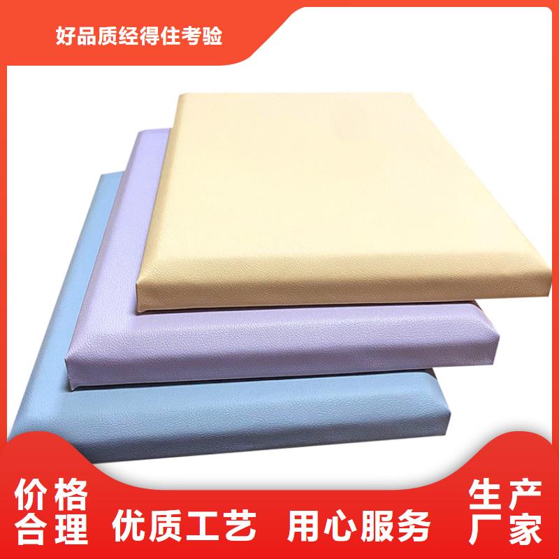 軟包吸音板吸音軟包誠信經營質量保證