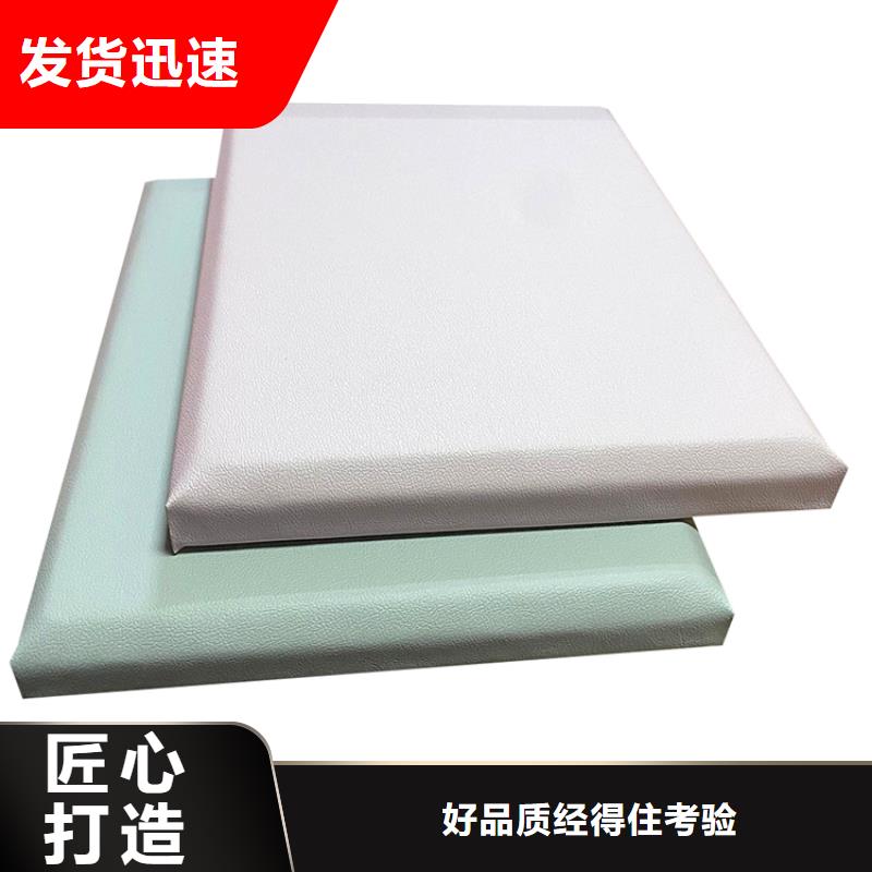 防火軟包吸音板價(jià)格