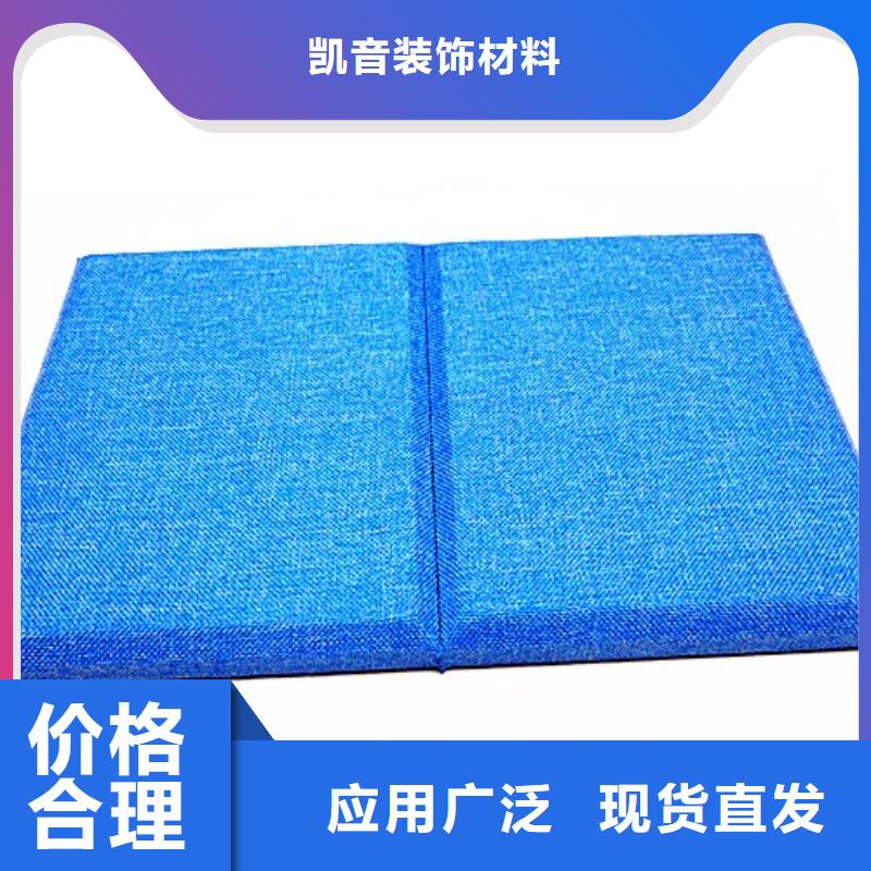 軟包吸音板吸聲體符合標準