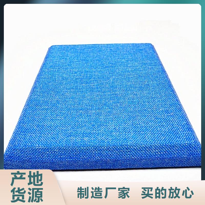 吸声体厂家视频-吸声体厂家|黑龙江省大兴安岭市|呼玛|塔河|鹤岗|齐齐哈尔|佳木斯|牡丹江|黑河|哈尔滨|大庆