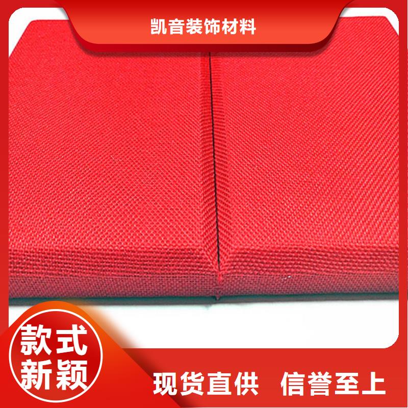 【軟包吸音板】軟包吸音板廠家好品質用的放心