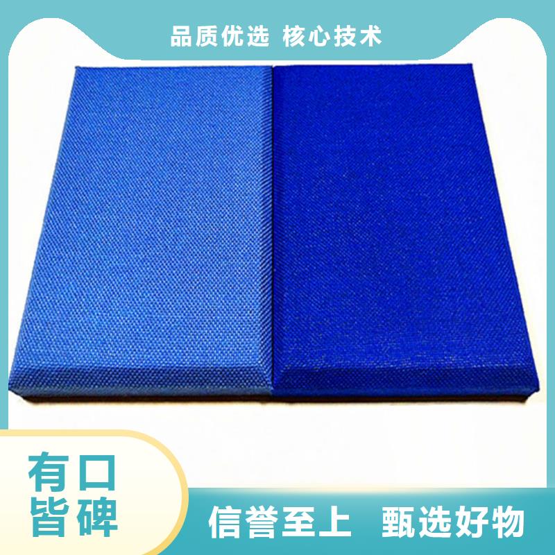 吸声体厂家视频-古蔺|江阳|巴中|攀枝花|遂宁|雅安|内江凯音吸声体厂家_ 凯音装饰材料(泸州市分公司)