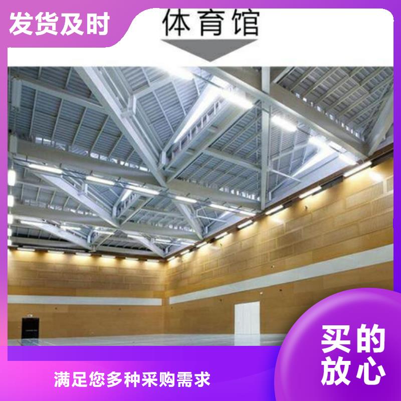 體育館聲學設計改造公司價格--2025近方案/價格