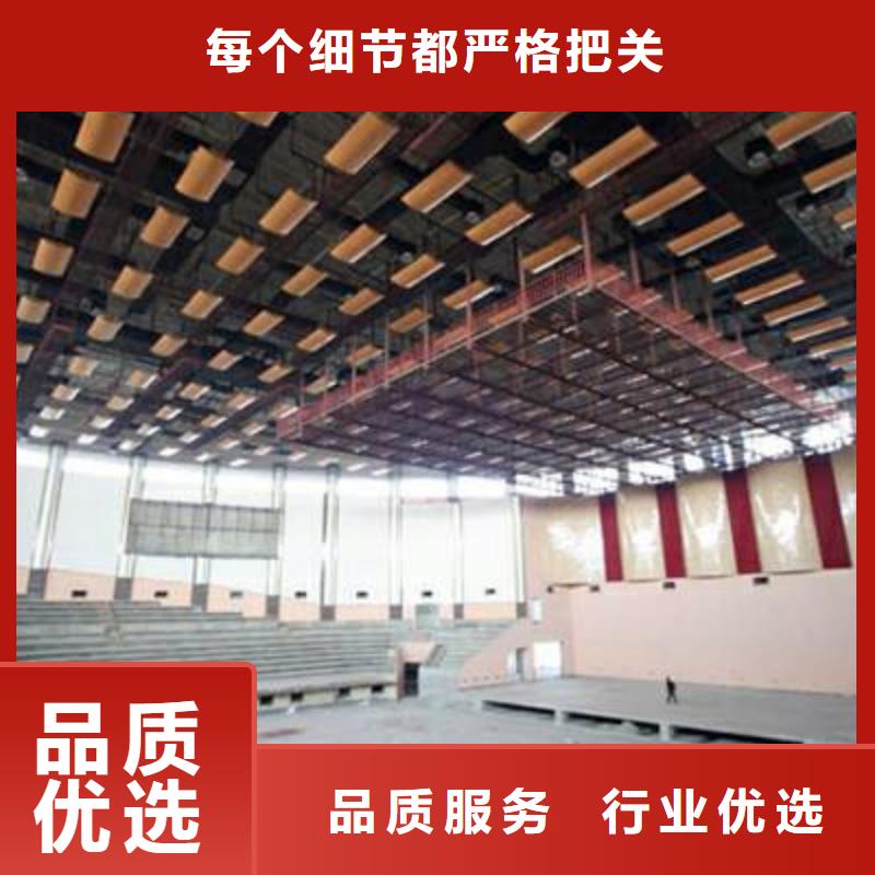 武陟縣羽毛球館體育館吸音改造價格--2025近方案/價格