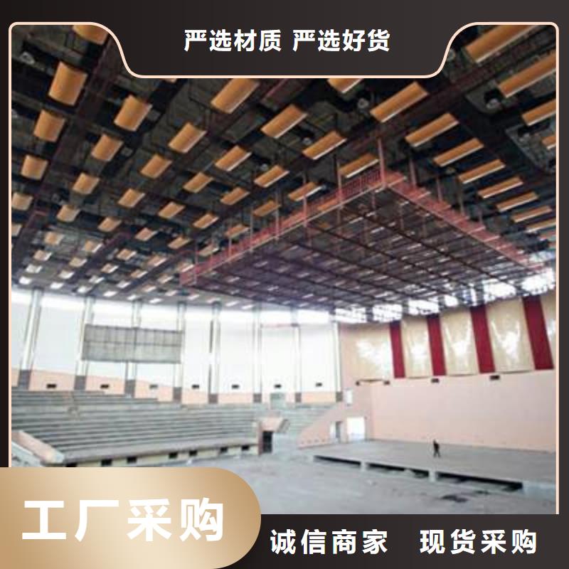 靜安區羽毛球館體育館吸音改造價格--2025近方案/價格
