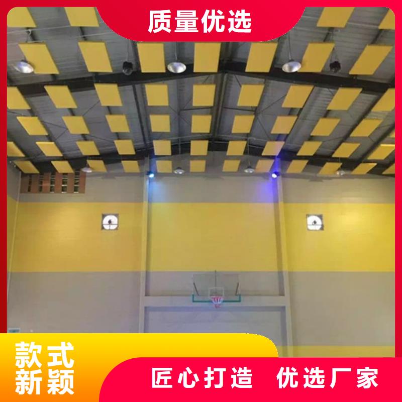 永平縣籃球館體育館聲學改造公司--2025近方案/價格