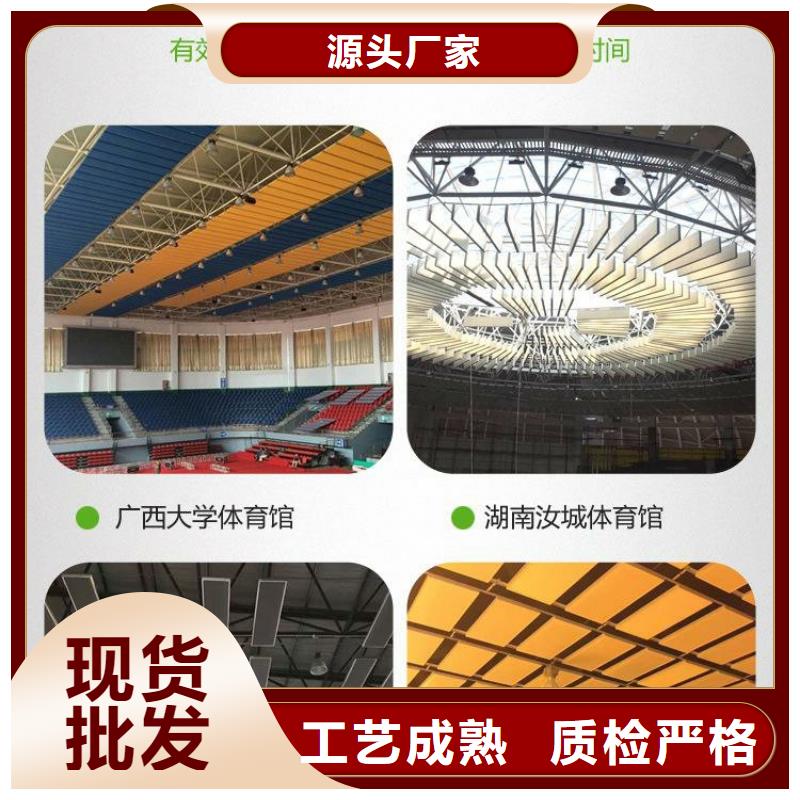 訓練館體育館聲學改造價格--2025近方案/價格
