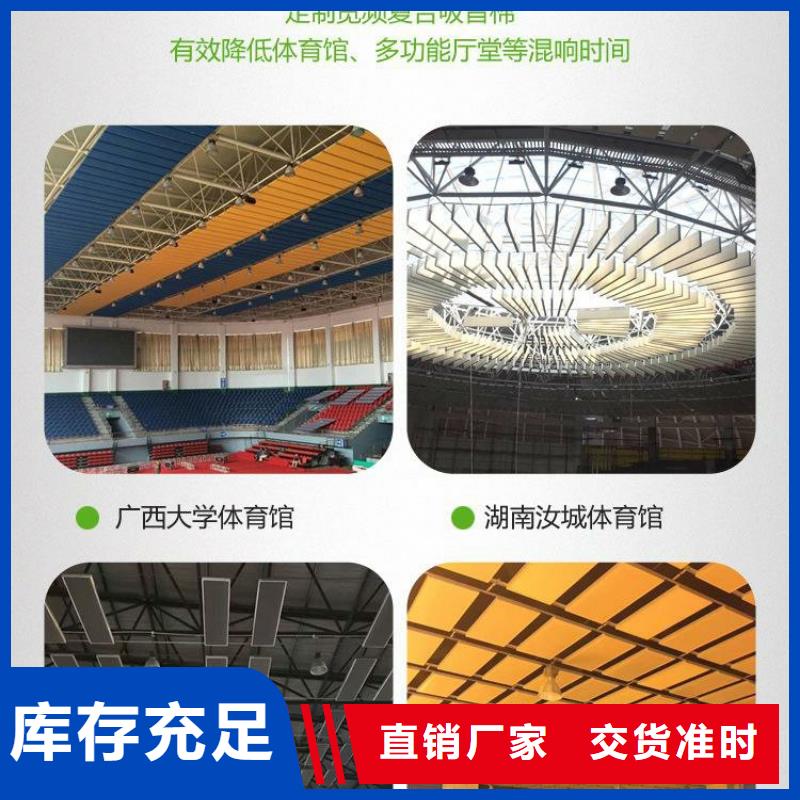 縣集團公司體育館聲學改造價格--2025近方案/價格