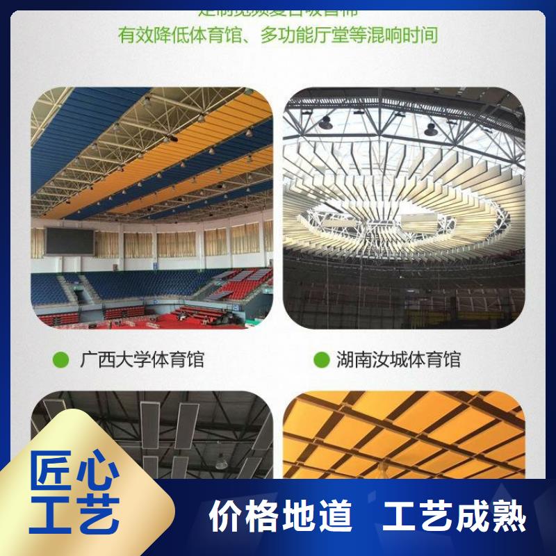玉山縣籃球館體育館吸音改造公司--2025近方案/價格