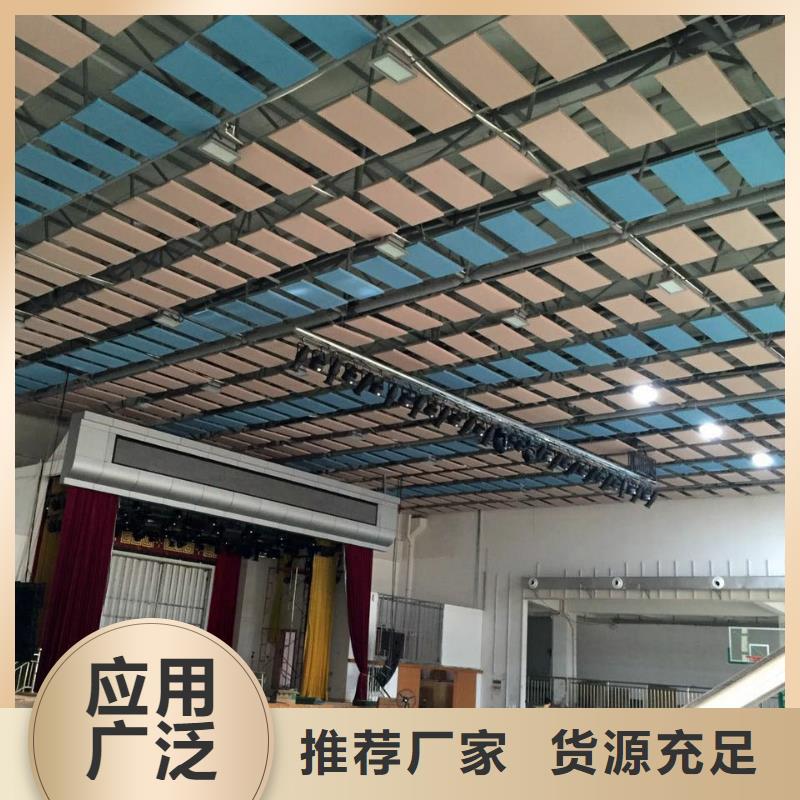 訓練館體育館聲學改造方案--2025近方案/價格