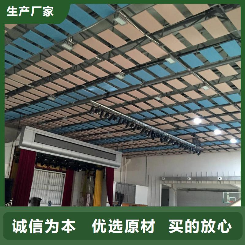 康樂縣學校體育館聲學改造價格--2025近方案/價格