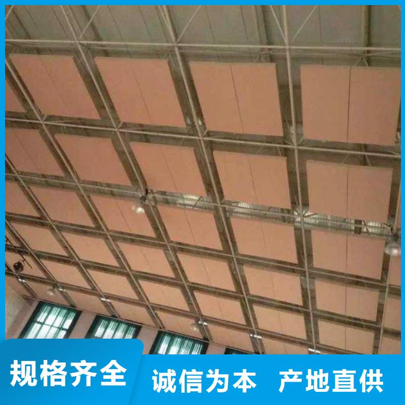 比賽體育館聲學改造方案--2025近方案/價格