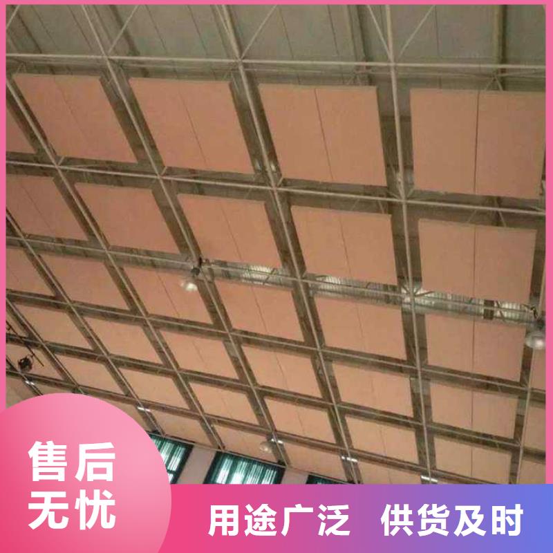 金沙縣羽毛球館體育館聲學改造價格--2025近方案/價格