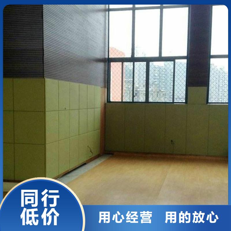多功能體育館聲學改造公司--2025近方案/價格