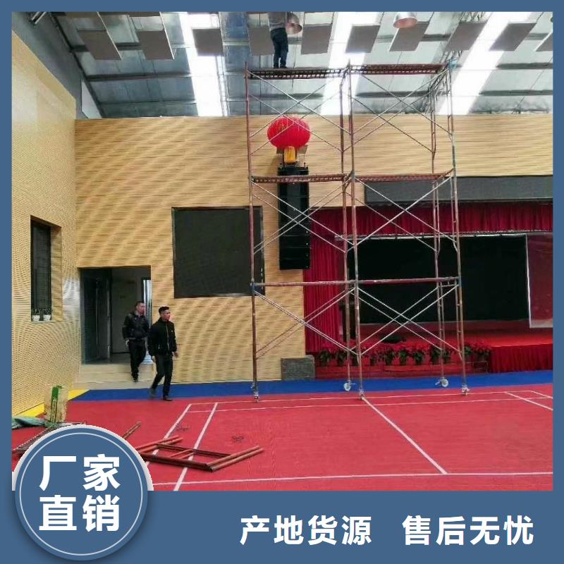 云縣學校體育館吸音改造公司--2025近方案/價格