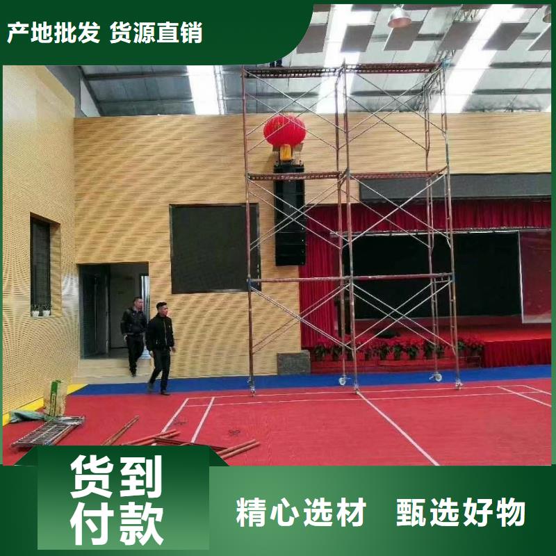 侯馬市比賽體育館聲學改造方案--2025近方案/價格