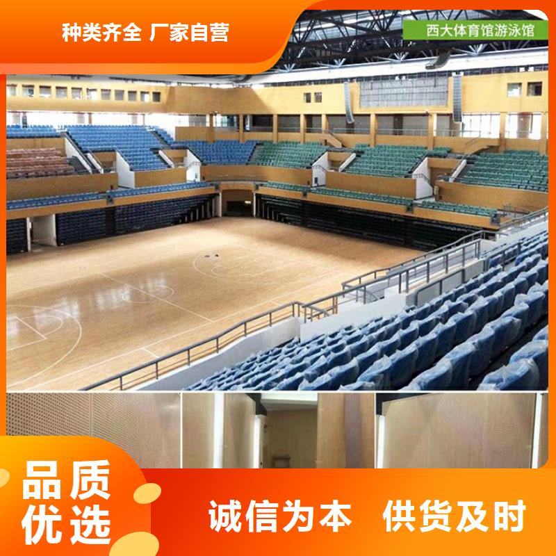 康樂縣學校體育館聲學改造價格--2025近方案/價格