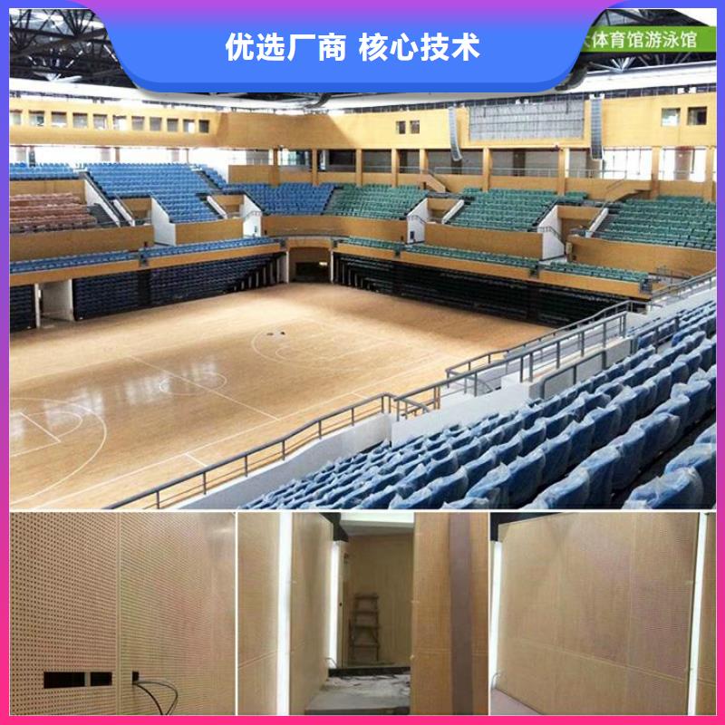 鹽亭縣多功能體育館聲學改造方案--2025近方案/價格