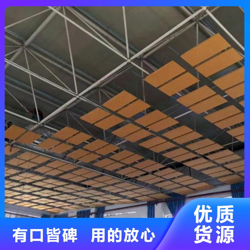 廣東省深圳市橫崗街道壁球館體育館吸音改造公司--2025近方案/價格