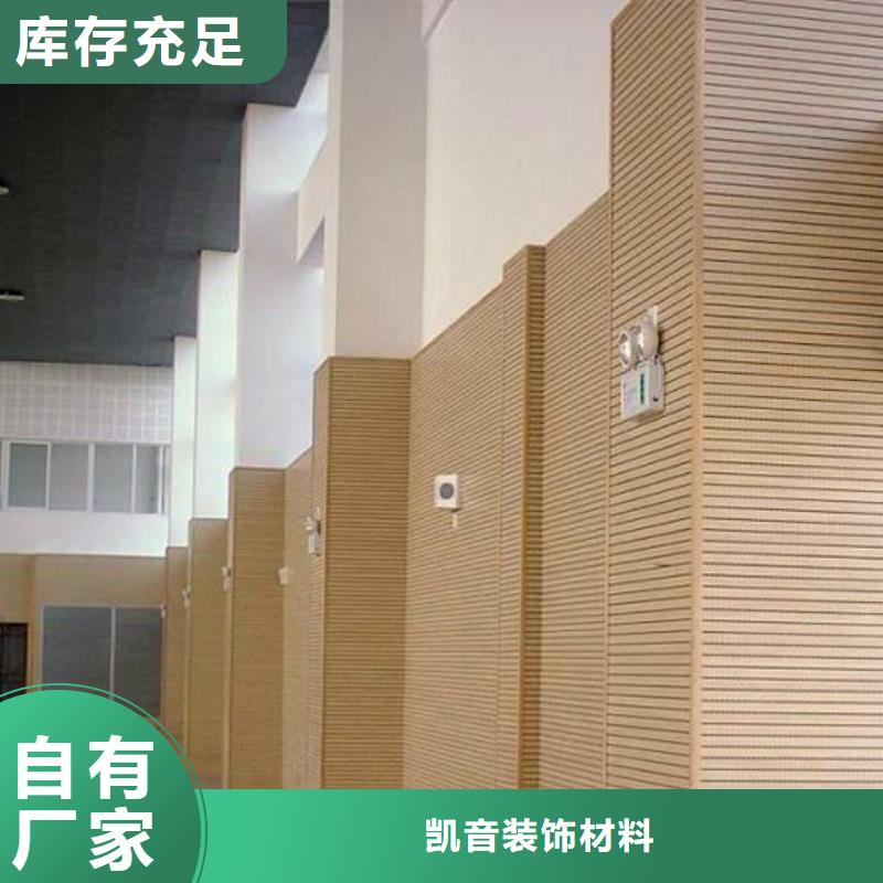 龍海市訓練館體育館聲學改造方案--2025近方案/價格
