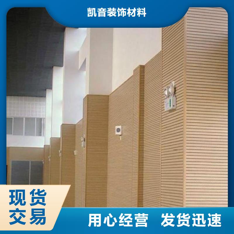 冷水灘縣多功能體育館聲學改造公司--2025近方案/價格