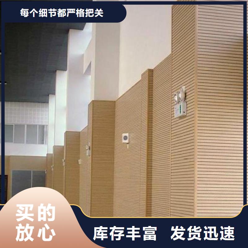 縣專(zhuān)業(yè)體育館吸音改造價(jià)格--2025近方案/價(jià)格